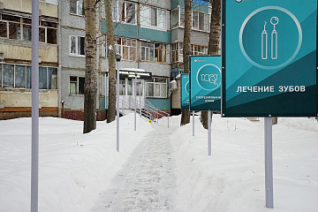 Дорожка к нам