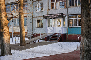 Вход 1