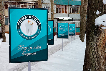Дорожка к нам
